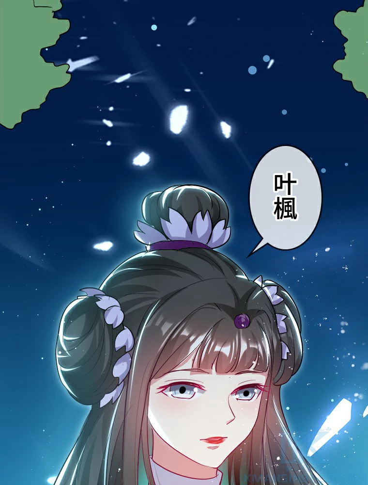 時をかける武者 24話 - 55