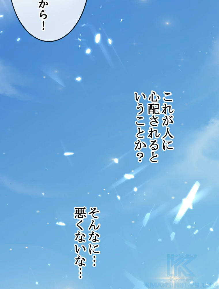 時をかける武者 13話 - 19