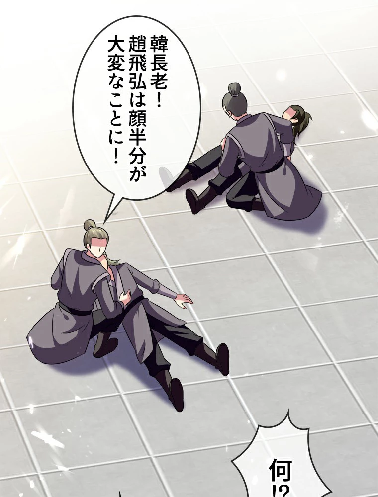 時をかける武者 12話 - 18