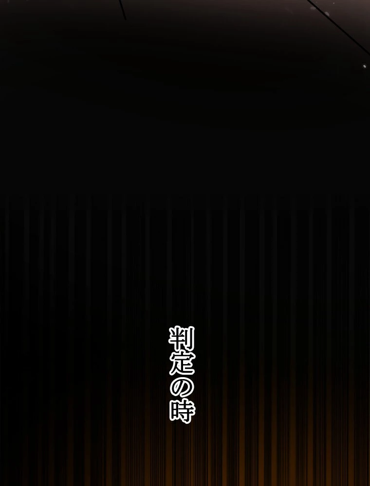 時をかける武者 8話 - 8