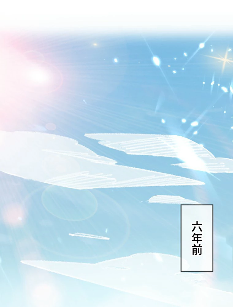 時をかける武者 5話 - 2