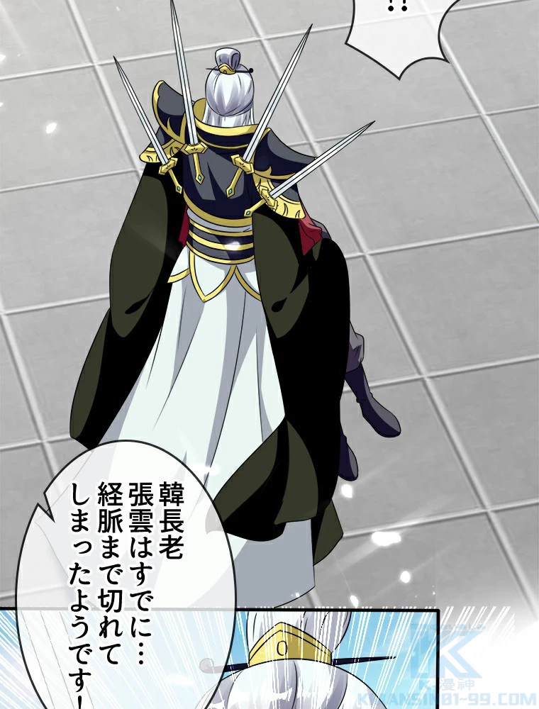 時をかける武者 12話 - 19