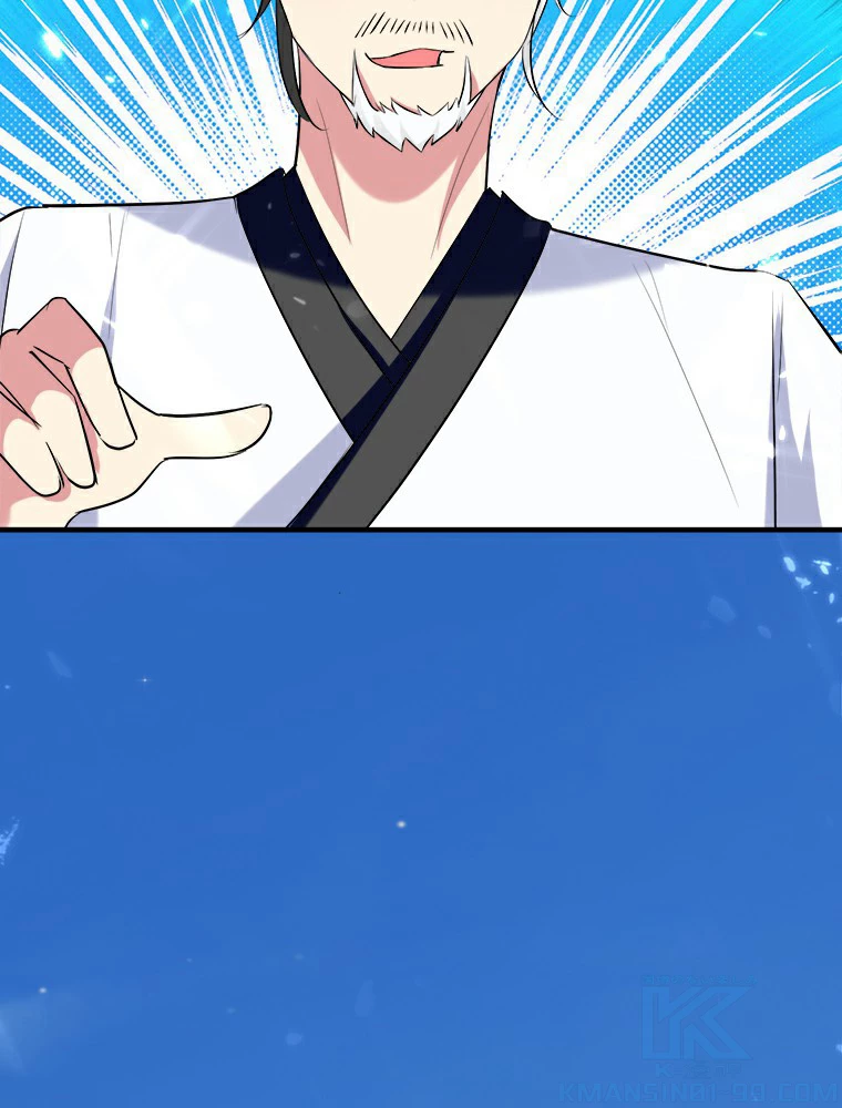 時をかける武者 23話 - 55