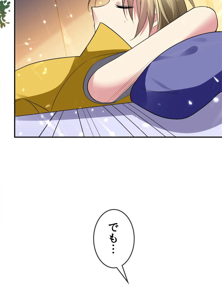 時をかける武者 16話 - 32