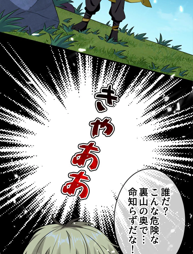 時をかける武者 4話 - 3