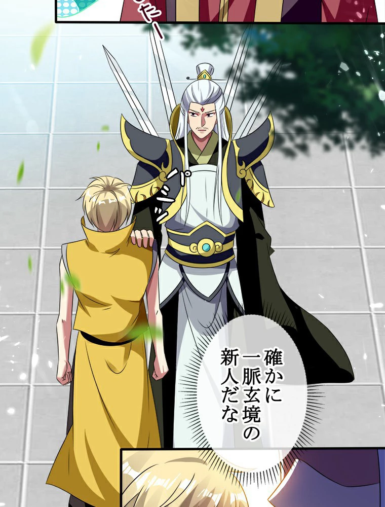 時をかける武者 7話 - 11