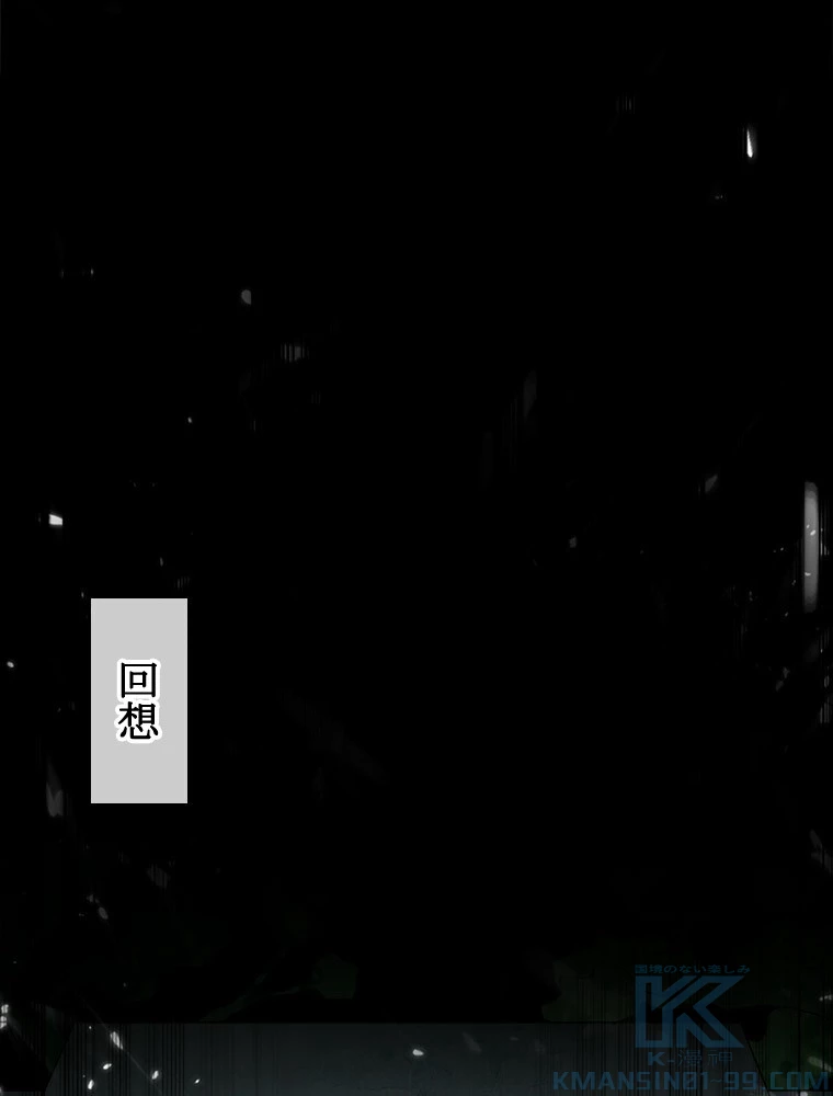 時をかける武者 16話 - 34