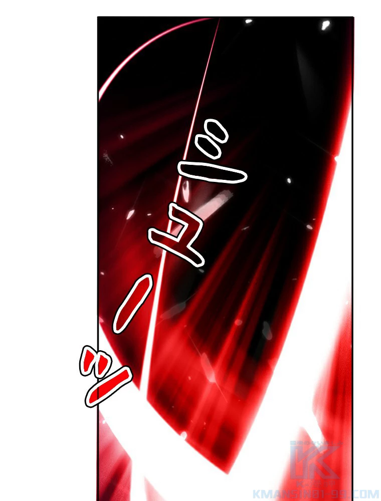 時をかける武者 22話 - 55