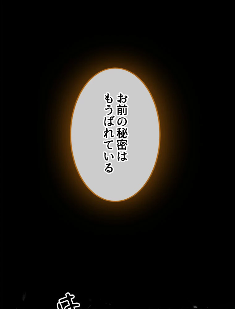 時をかける武者 17話 - 38