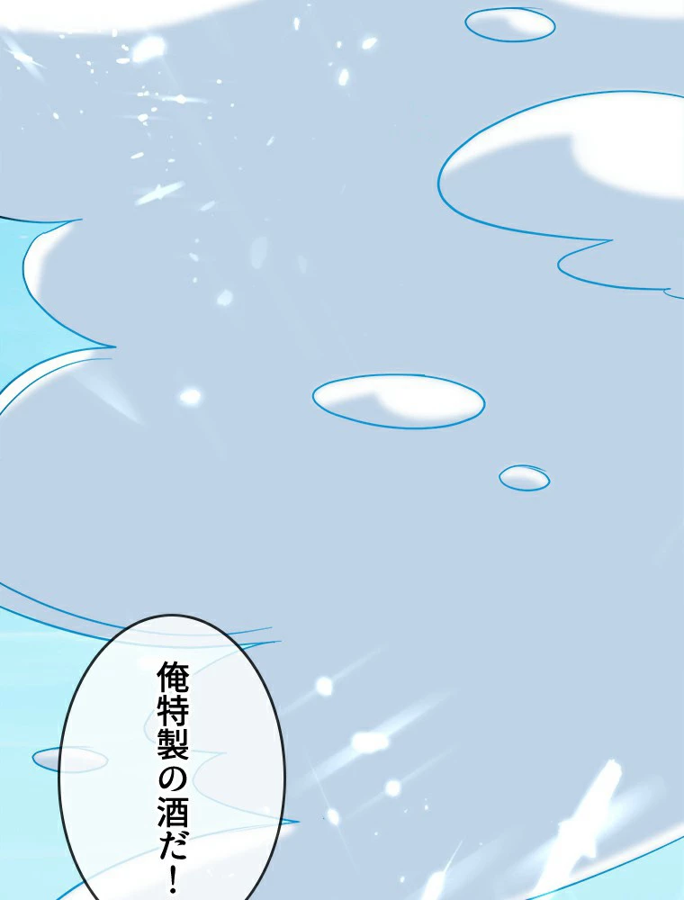 時をかける武者 23話 - 59