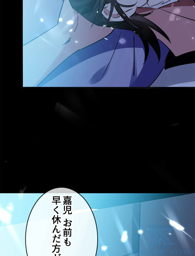 時をかける武者 18話 - 43