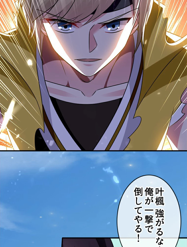 時をかける武者 10話 - 18