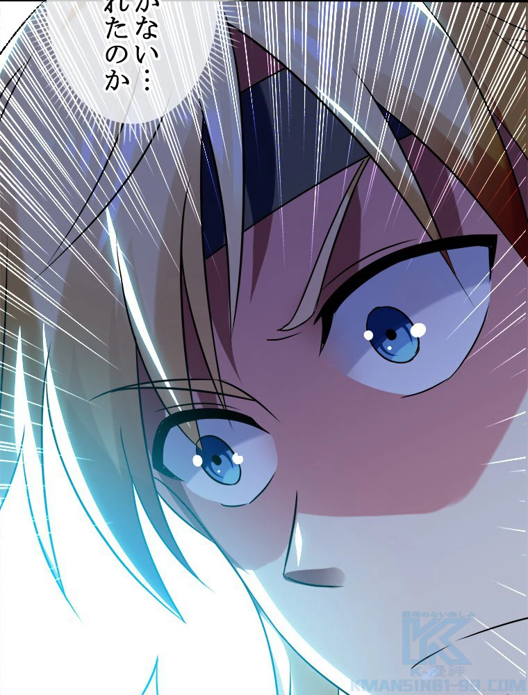 時をかける武者 26話 - 64