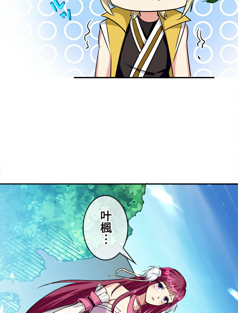 時をかける武者 14話 - 27