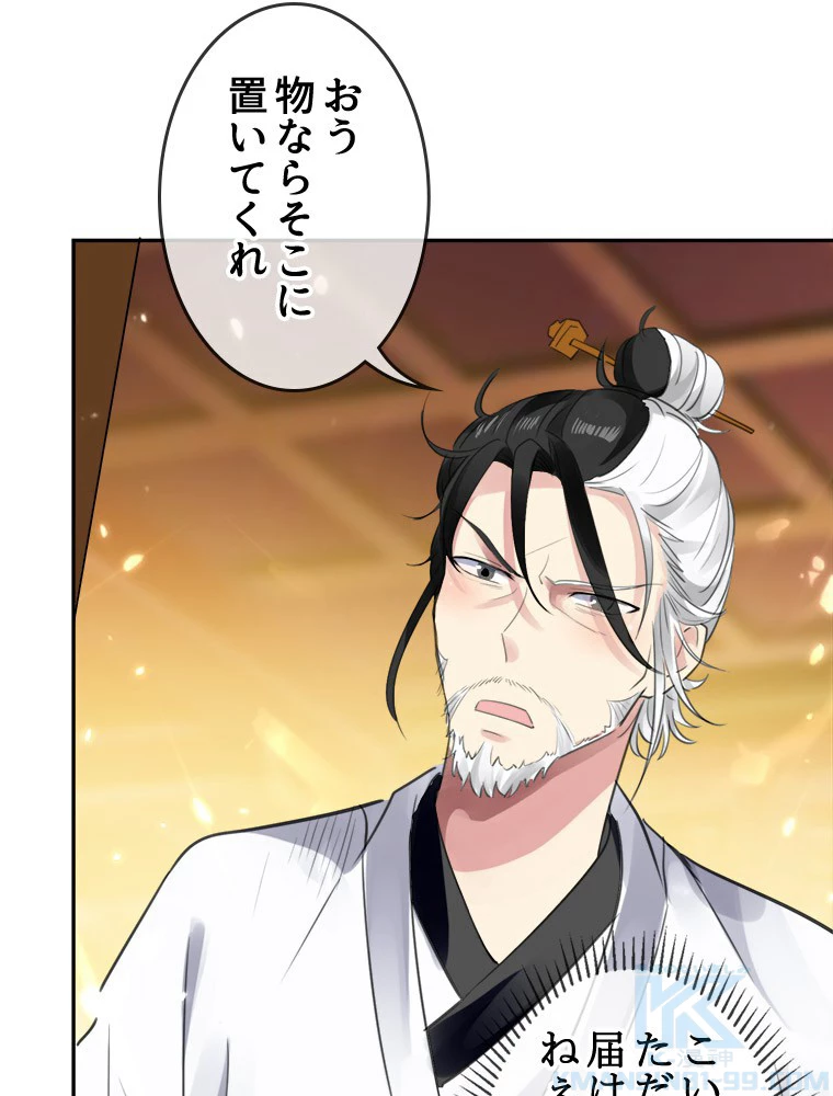 時をかける武者 19話 - 49