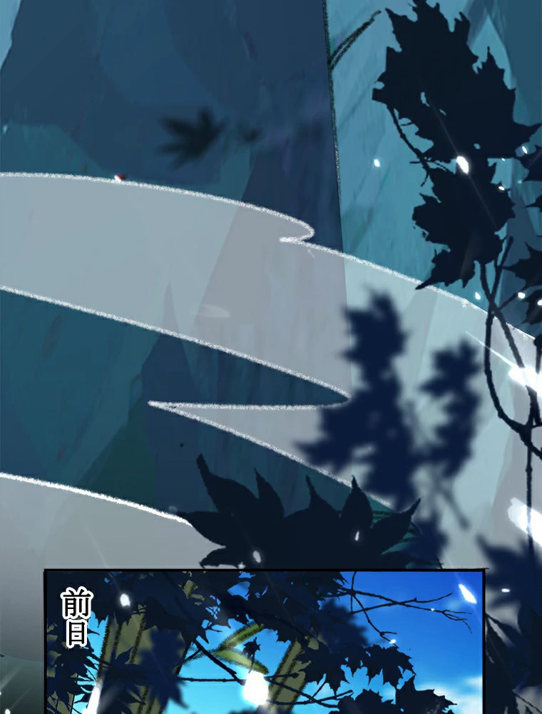 時をかける武者 13話 - 27