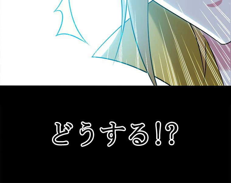 時をかける武者 26話 - 65