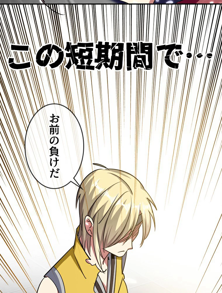 時をかける武者 11話 - 20