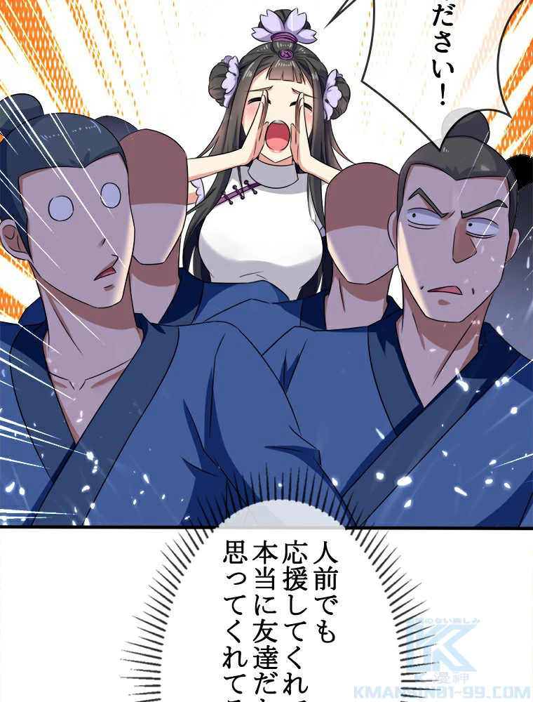 時をかける武者 7話 - 16