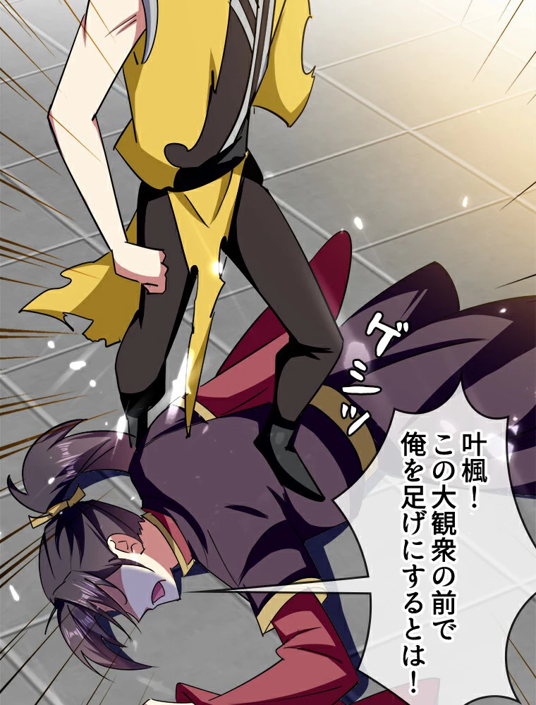 時をかける武者 11話 - 21