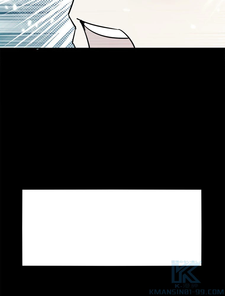 時をかける武者 20話 - 58