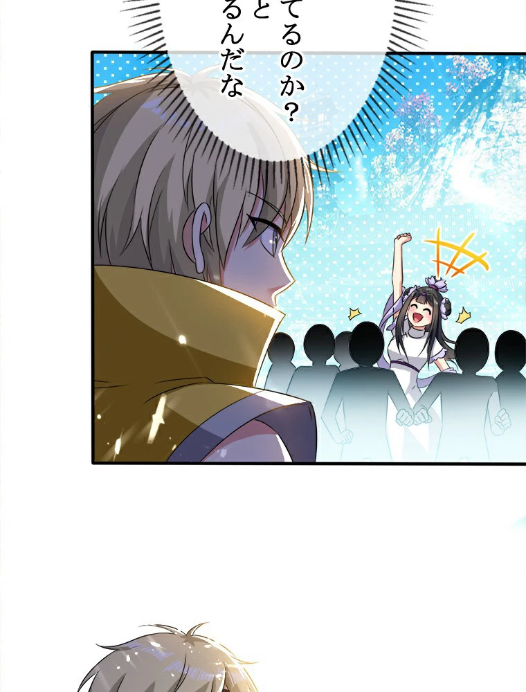 時をかける武者 7話 - 17