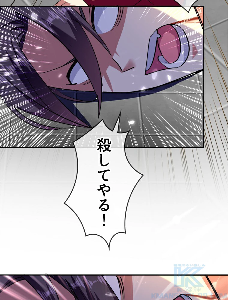 時をかける武者 11話 - 22