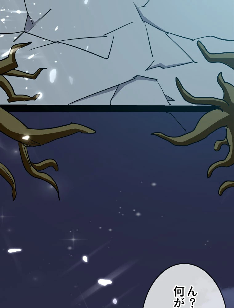 時をかける武者 17話 - 44