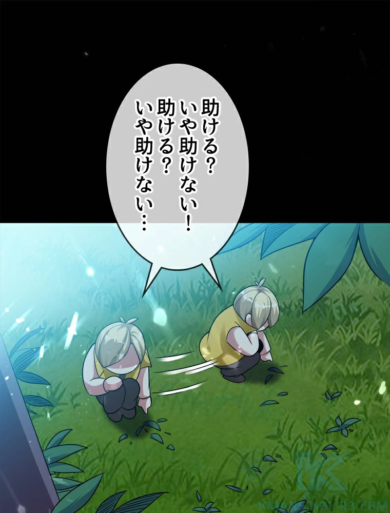 時をかける武者 4話 - 10