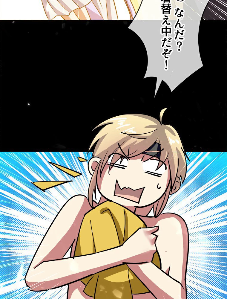 時をかける武者 13話 - 30