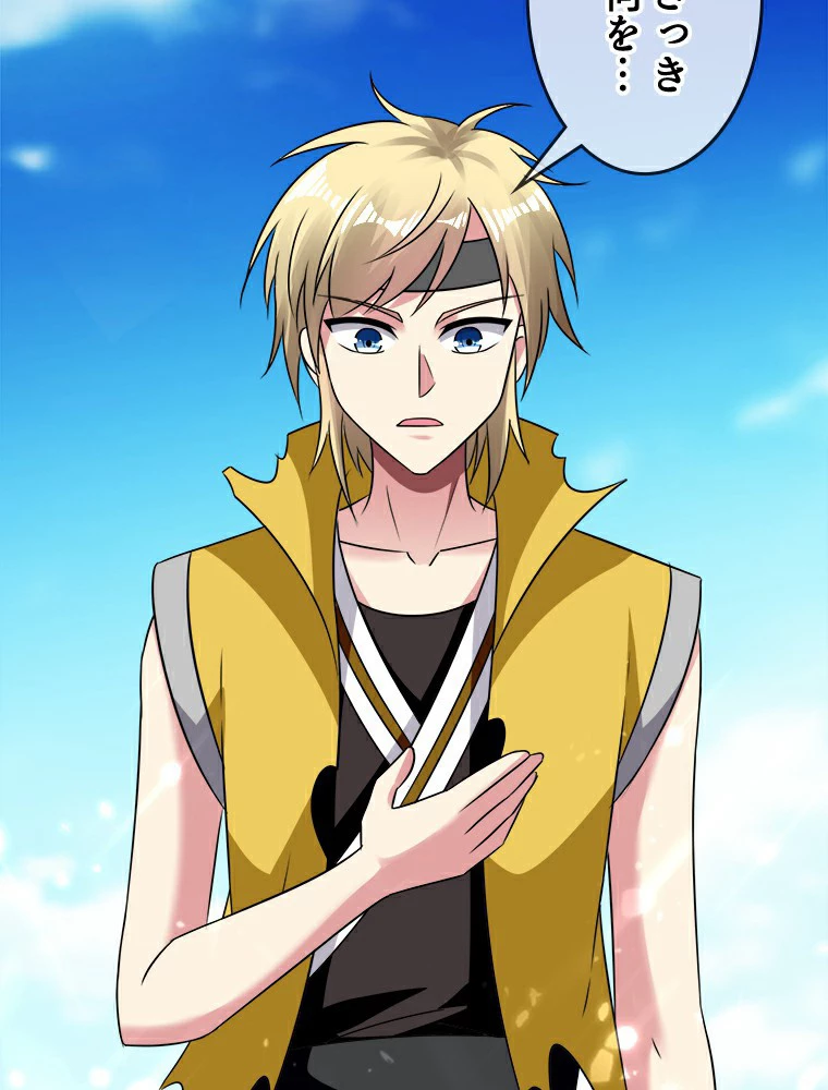 時をかける武者 12話 - 29