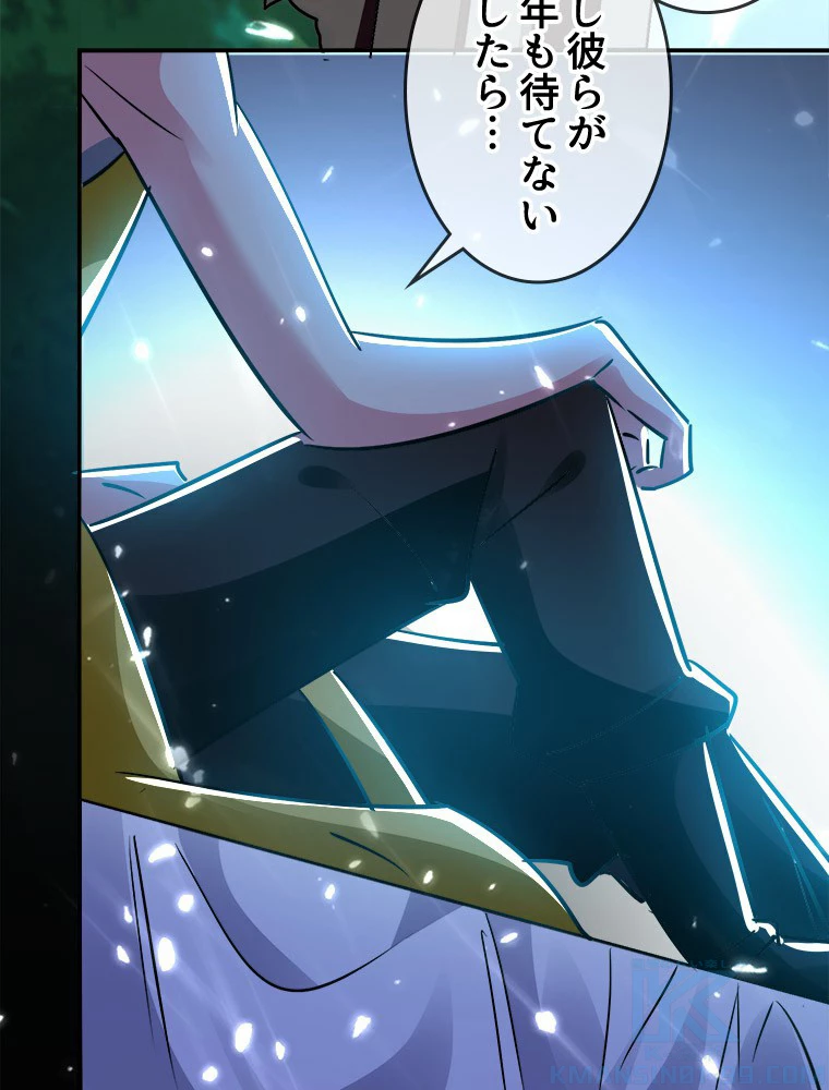 時をかける武者 18話 - 49