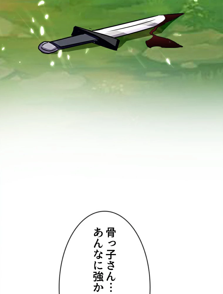 時をかける武者 22話 - 62