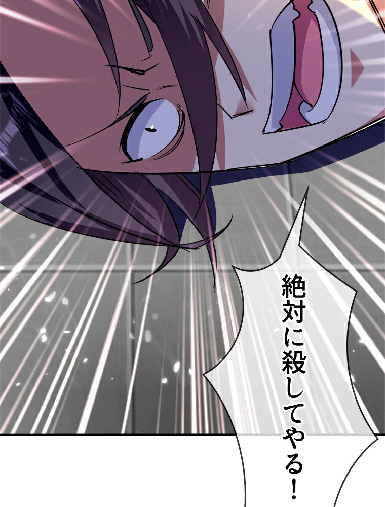 時をかける武者 11話 - 23