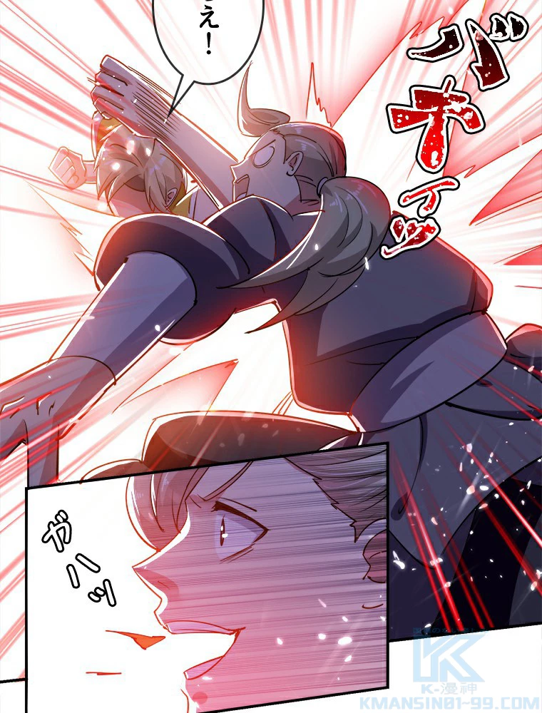 時をかける武者 9話 - 22