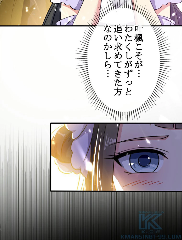 時をかける武者 7話 - 19
