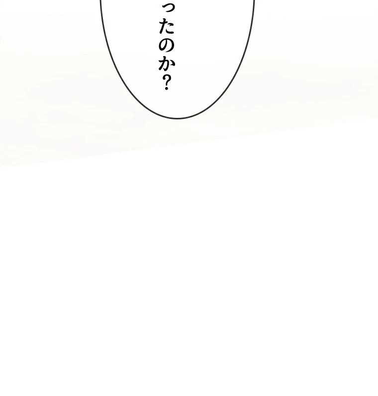 時をかける武者 22話 - 63