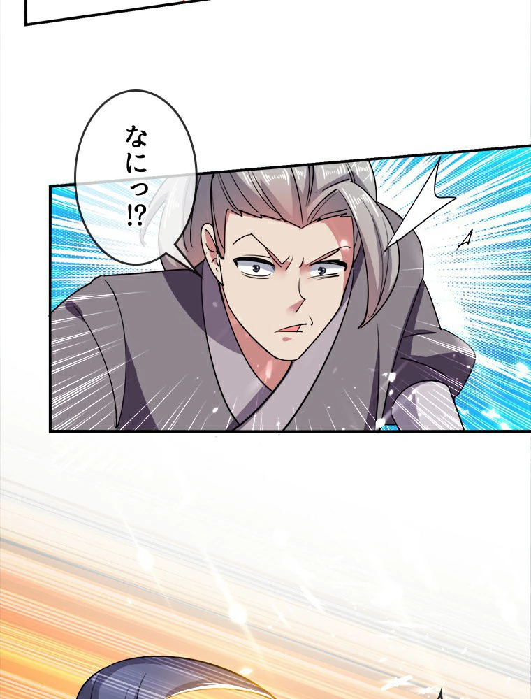 時をかける武者 9話 - 23