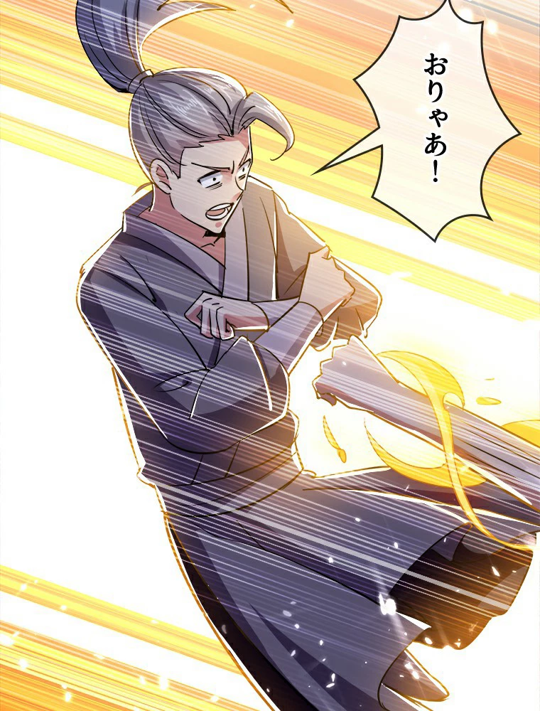 時をかける武者 9話 - 24