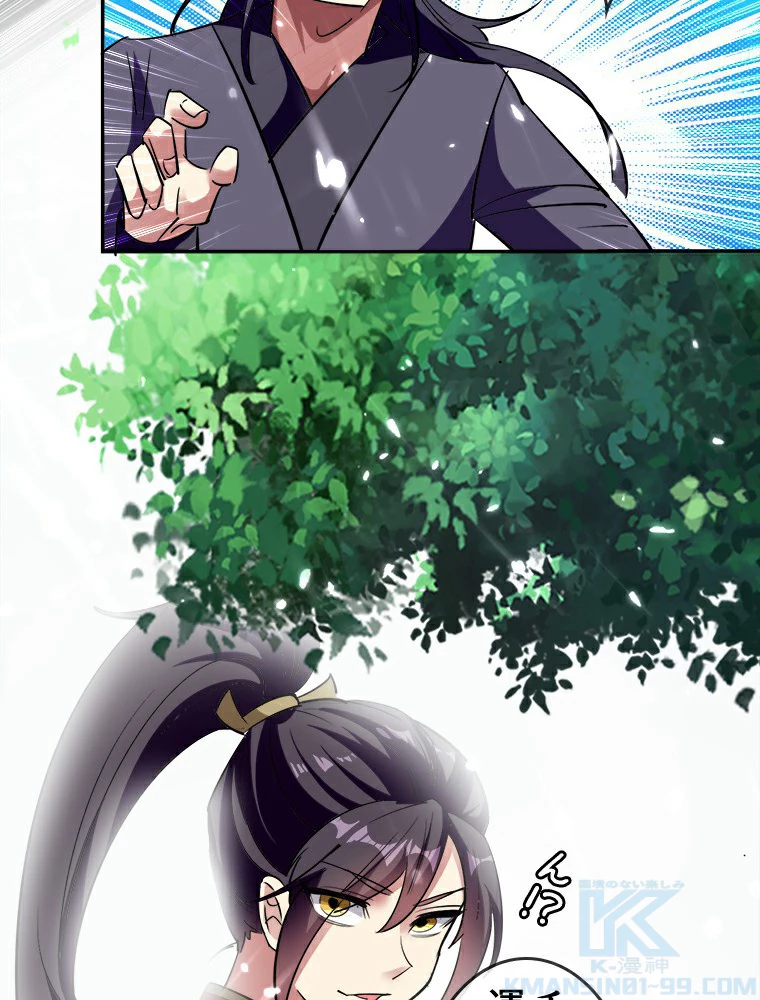 時をかける武者 2話 - 4