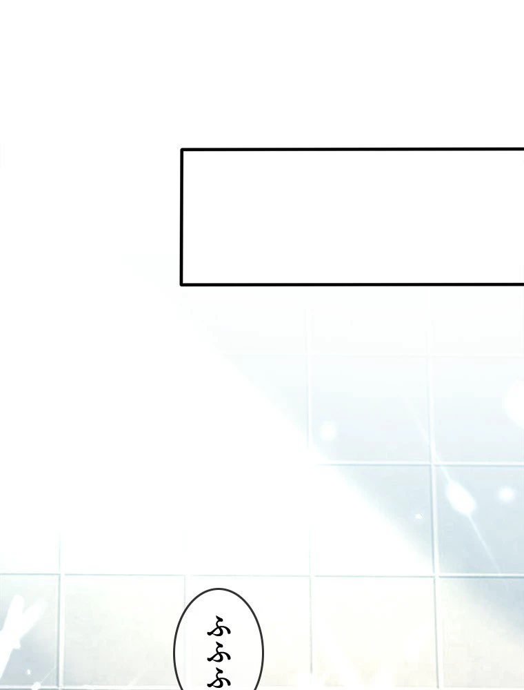 時をかける武者 16話 - 45