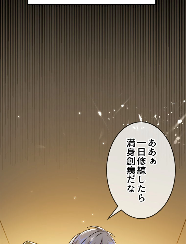 時をかける武者 14話 - 35