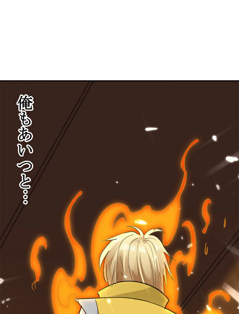 時をかける武者 19話 - 57