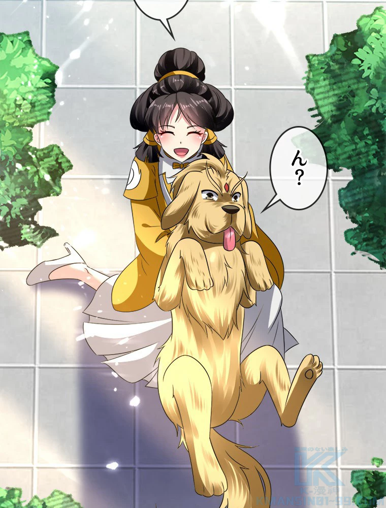 時をかける武者 16話 - 46