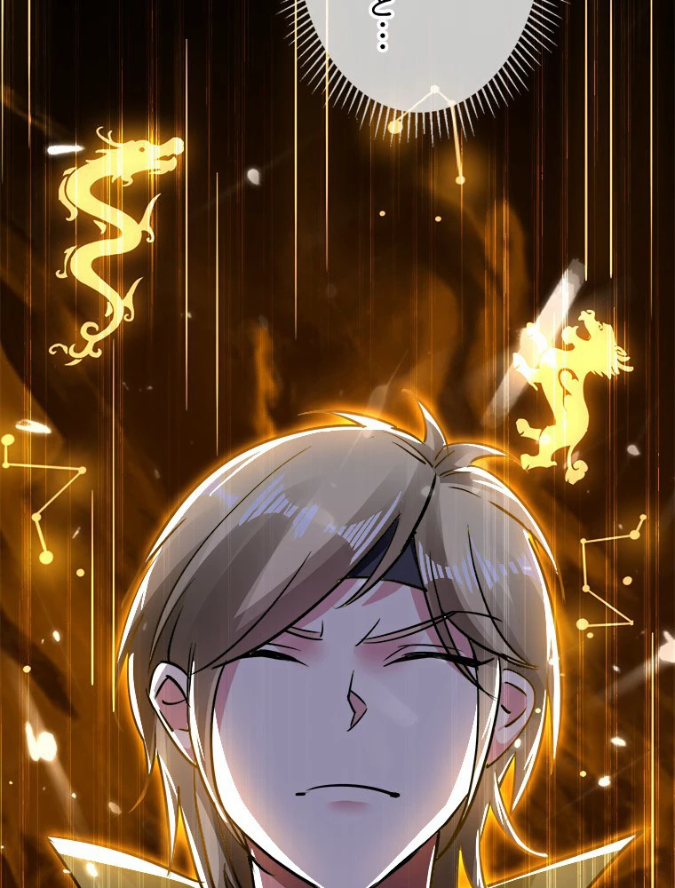 時をかける武者 18話 - 53