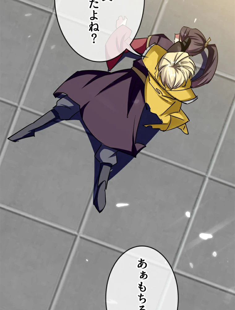 時をかける武者 11話 - 27