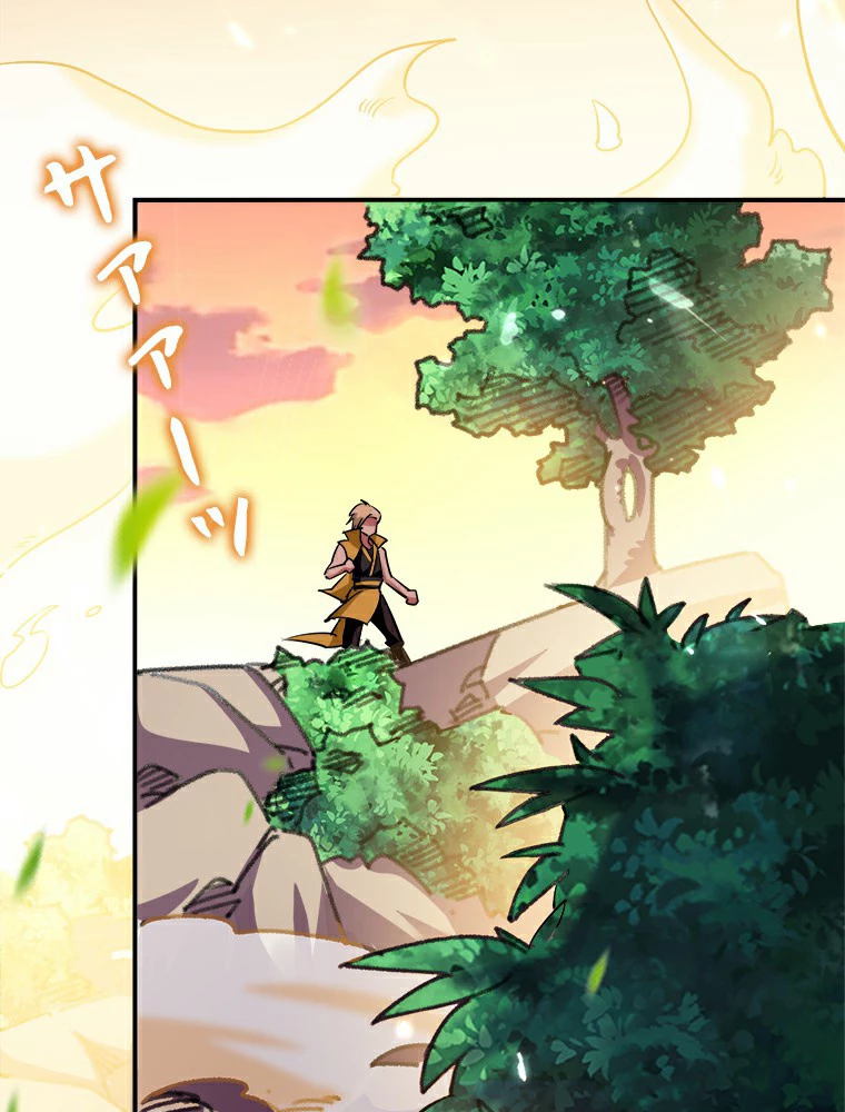 時をかける武者 1話 - 6