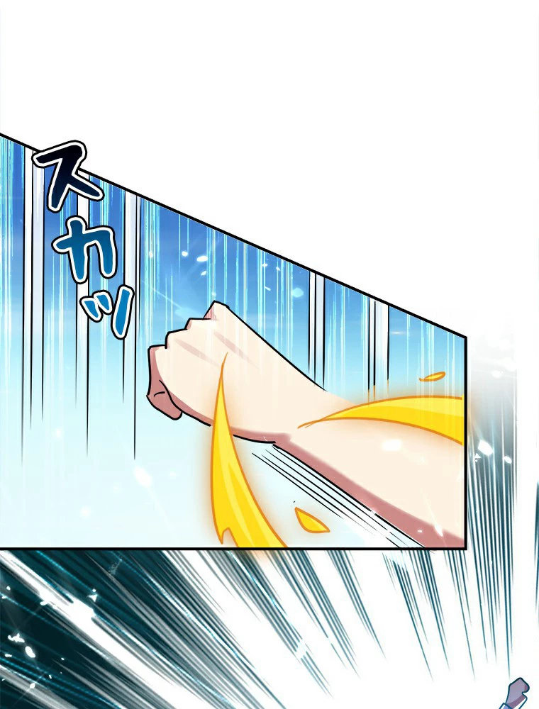 時をかける武者 9話 - 26