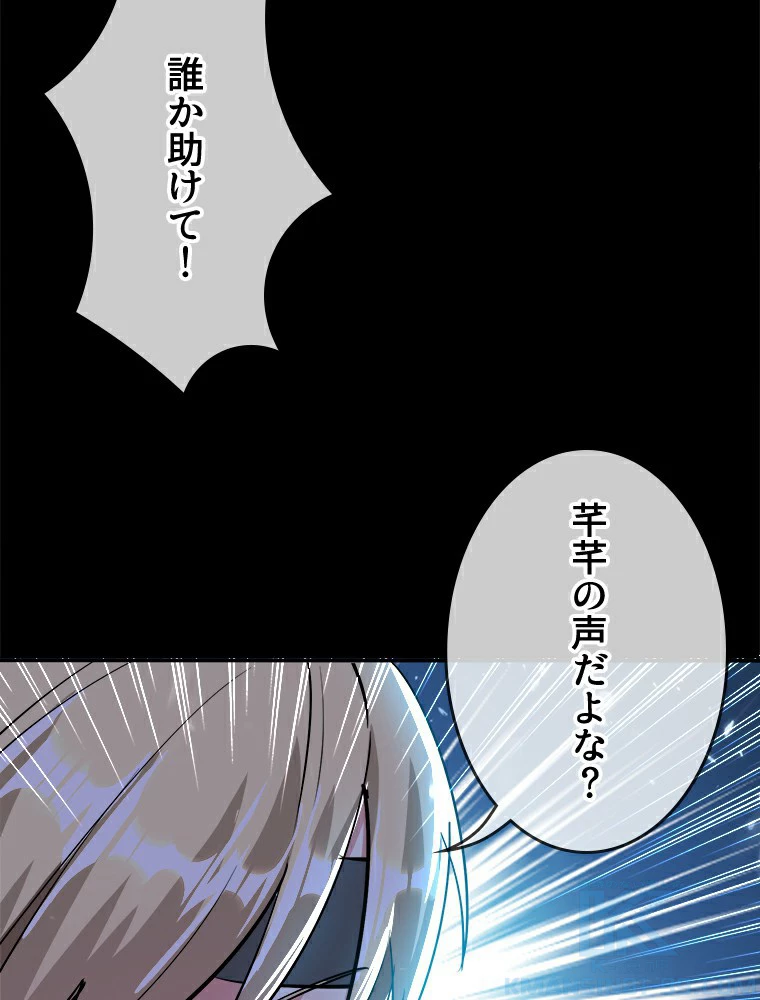 時をかける武者 14話 - 37