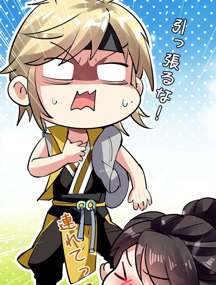 時をかける武者 13話 - 36